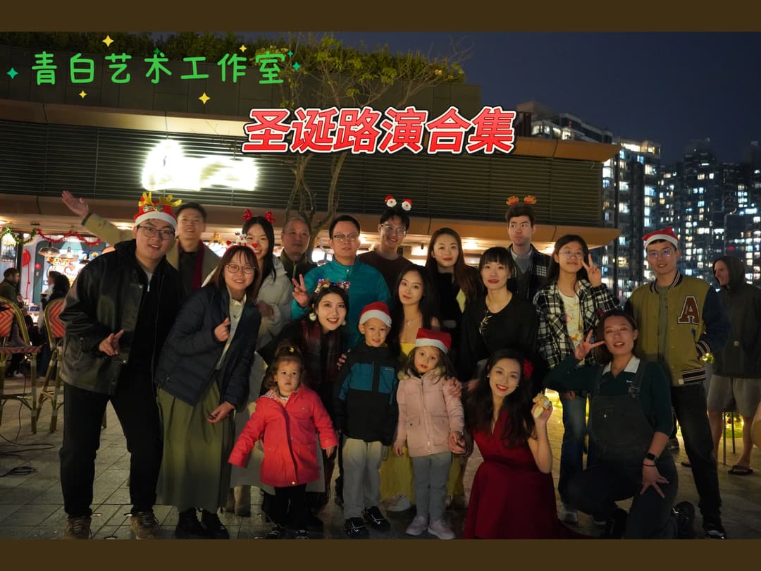 藍塘匯聖誕風主題路演